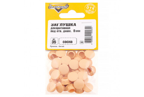 Заглушка декоративная пластиковая d8 мм сосна (35 шт.)