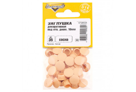 Заглушка декоративная пластиковая d10 мм сосна (35 шт.)