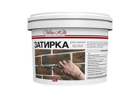 Затирка для камня White Hills крупнозернистая белая 4,5 кг