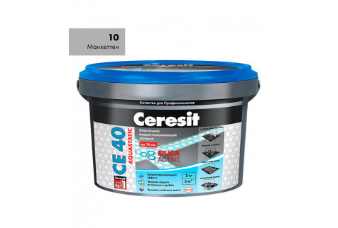 Затирка Ceresit CE 40 aquastatic 10 манхеттен 2 кг