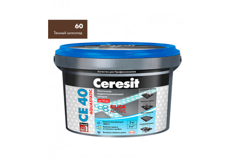 Затирка Ceresit CE 40 aquastatic 60 темный шоколад 2 кг