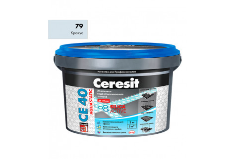 Затирка Ceresit CE 40 aquastatic 79 крокус 2 кг
