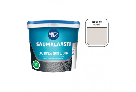 Затирка Kiilto Saumalaasti 040 серая 3 кг