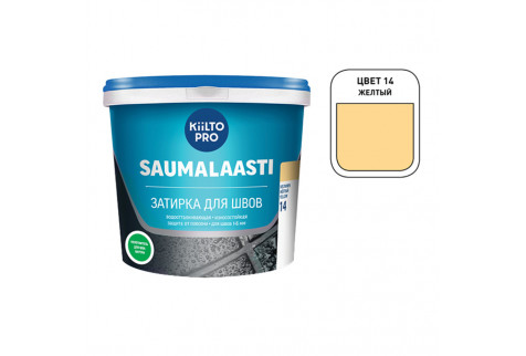 Затирка Kiilto Saumalaasti 014 желтая 3 кг