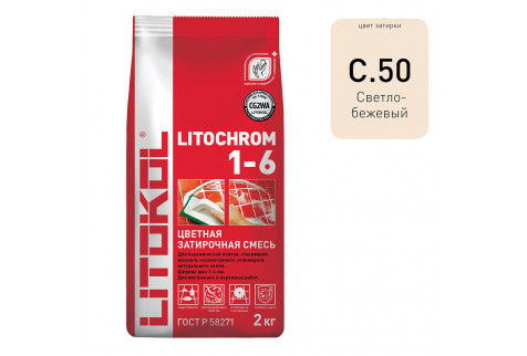 Затирка LITOKOL Litochrom 1-6 C.50 светло-бежевый 2 кг