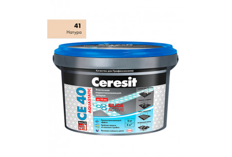 Затирка Ceresit CE 40 aquastatic 41 натура 2 кг