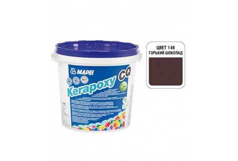 Затирка эпоксидная Mapei Kerapoxy CQ 146 Горький шоколад 3 кг