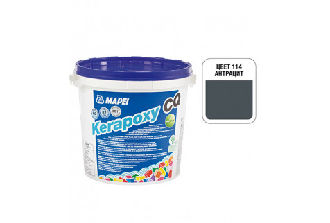 Затирка эпоксидная Mapei Kerapoxy CQ 114 антрацит 3 кг