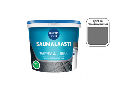 Затирка Kiilto Saumalaasti 048 графитово-серая 1 кг