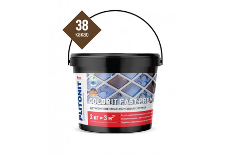 Затирка эпоксидная Plitonit Colorit Fast Premium какао 2 кг