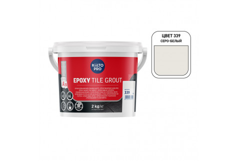 Затирка эпоксидная Kiilto Epoxy Tile Grout 339 светло-серая 2 кг