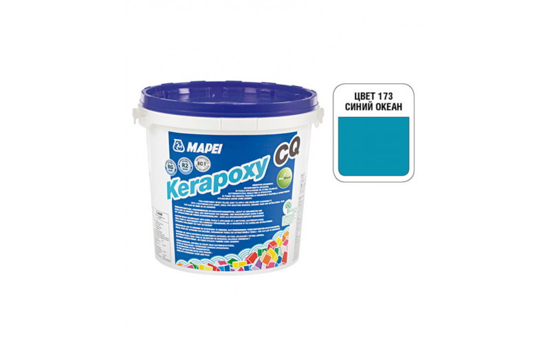 Затирка эпоксидная Mapei Kerapoxy CQ 173 Синий океан 3 кг