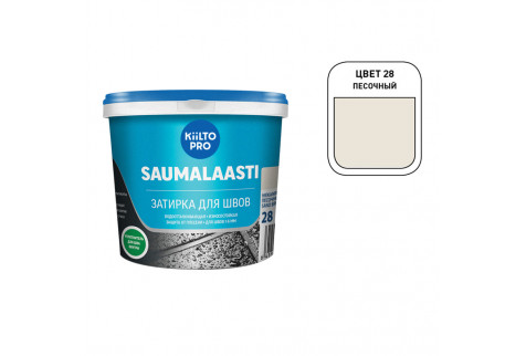 Затирка Kiilto Saumalaasti 028 песочный 1 кг