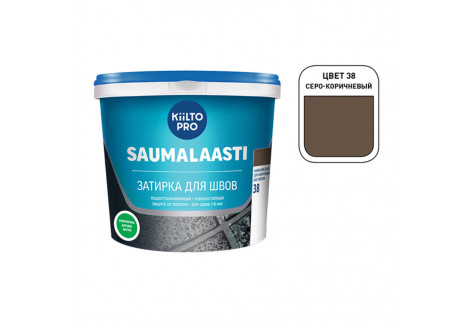 Затирка Kiilto Saumalaasti 038 серо-коричневая 1 кг