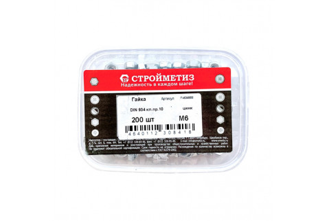 Гайка шестигранная M6 DIN 934 10 (200 шт.)