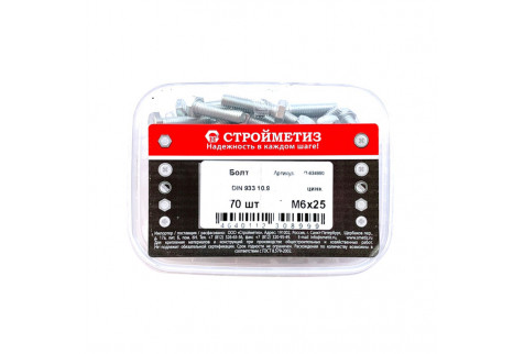 Болт M6x25 мм DIN 933 10,9 (70 шт.)