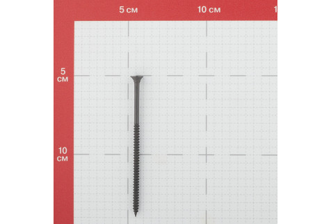 Саморезы ГМ 90x4.2 мм (6 шт.)